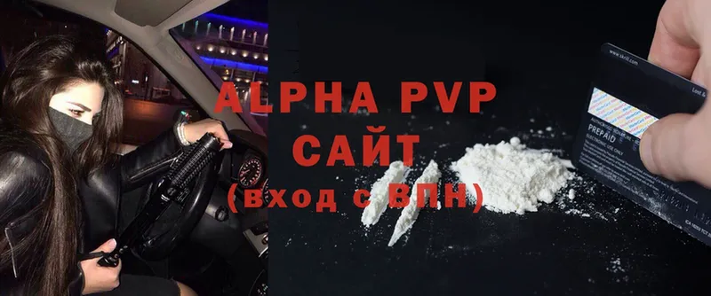 Где можно купить наркотики Подпорожье КОКАИН  Alpha-PVP  АМФЕТАМИН  Гашиш  Марихуана  МЕФ 