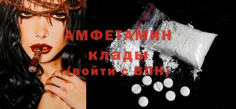 Amphetamine Premium  купить  сайты  блэк спрут   Подпорожье 