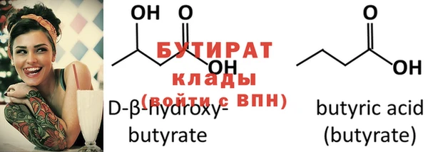 винт Верхнеуральск