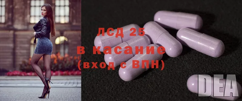 LSD-25 экстази ecstasy  магазин  наркотиков  Подпорожье 